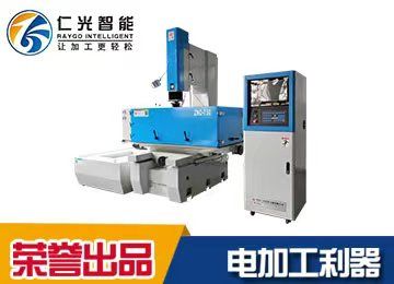 電火花機操作教學(xué)-放電結(jié)果與加工參數(shù)的關(guān)系-仁光