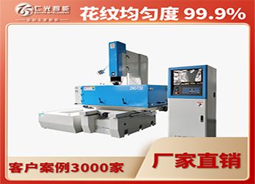 火花機可以運用到哪些行業，有什么作用？—仁光智能