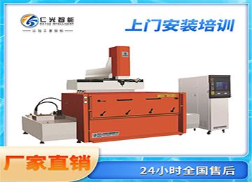 火花機放電模具光潔度標準是什么？—仁光智能