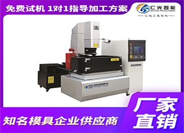 火花機如何放螺旋狀模具加工的？簡單易操作—仁光智能