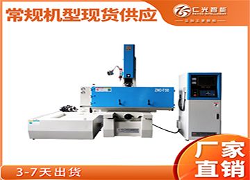 什么是火花機液位錯誤，解決方法有哪些？—仁光智能